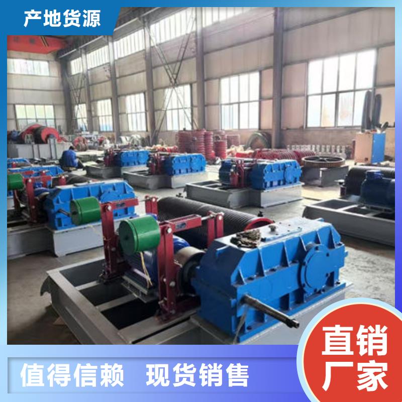 卷扬式启闭机卷扬式启闭机用心服务