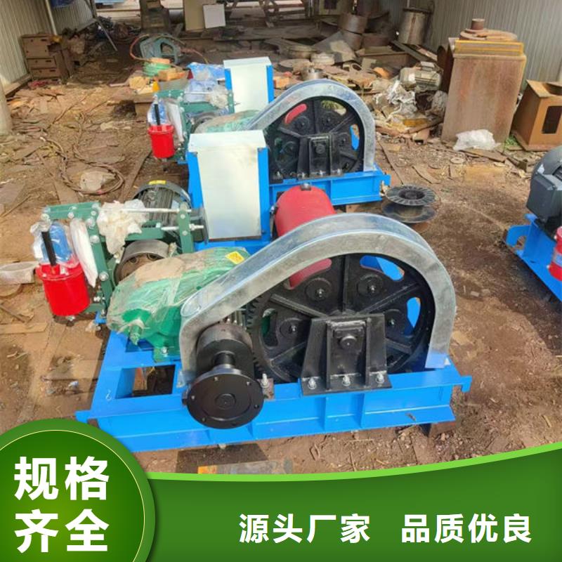 卷扬式启闭机卷扬式启闭机用心做好每一件产品