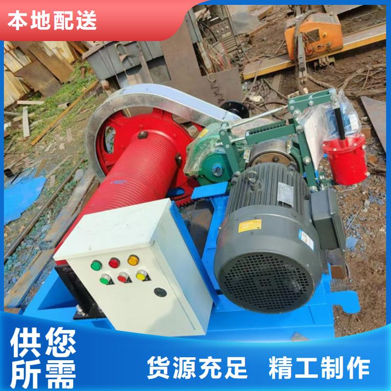卷扬式启闭机QPT卷扬启闭机厂家供应