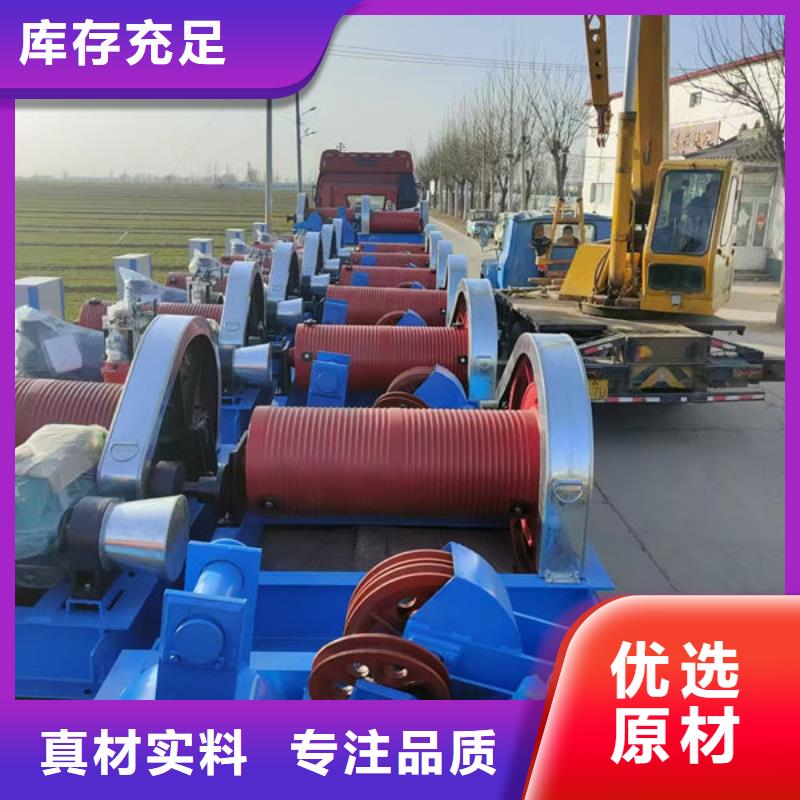 卷扬式启闭机QPT卷扬启闭机质量层层把关