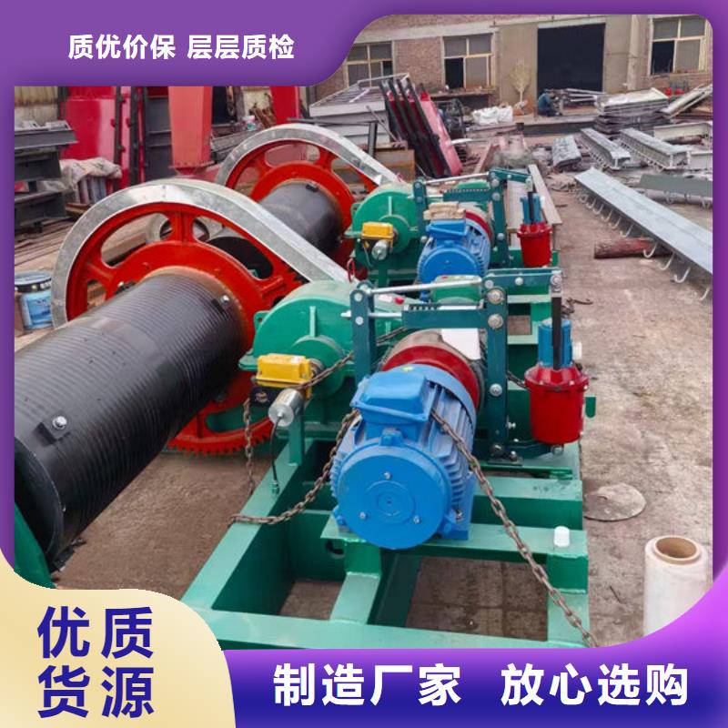 卷扬式启闭机_QPT卷扬启闭机使用方法
