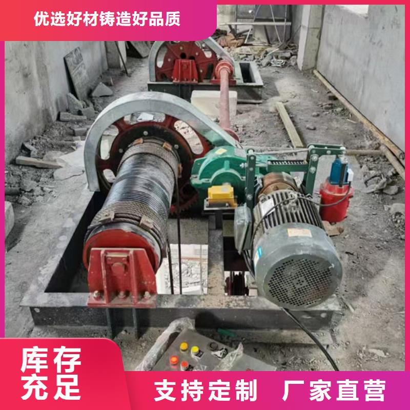 卷扬式启闭机双吊点卷扬启闭机来电咨询