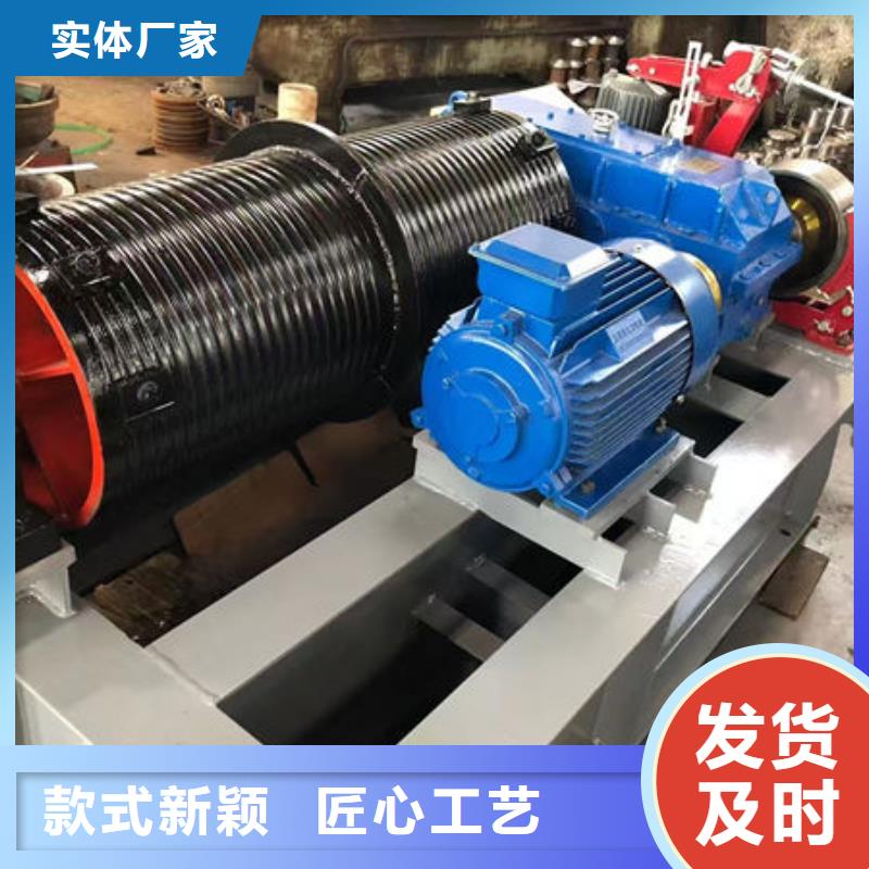 卷扬式启闭机双吊点卷扬启闭机实体厂家支持定制