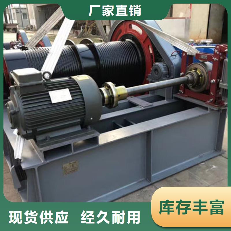 卷扬式启闭机QPG卷扬启闭机满足客户所需