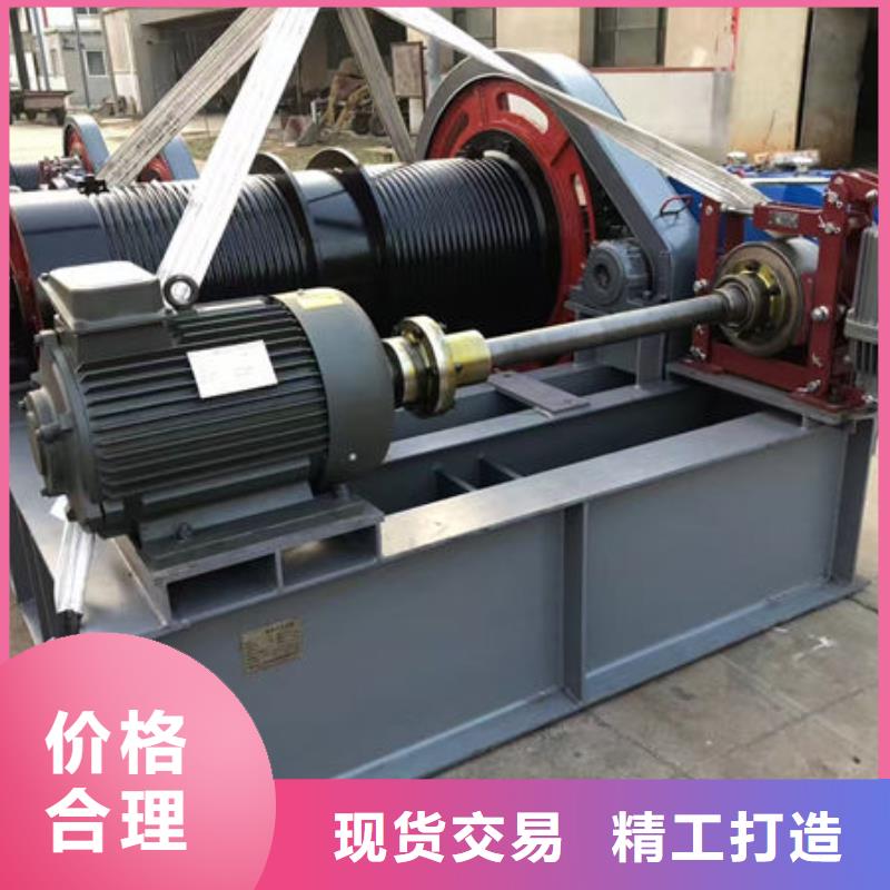 卷扬式启闭机双吊点卷扬启闭机实力工厂