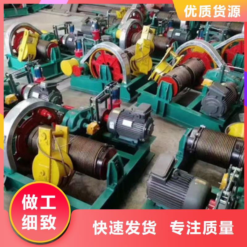 卷扬式启闭机QPG卷扬启闭机满足客户所需