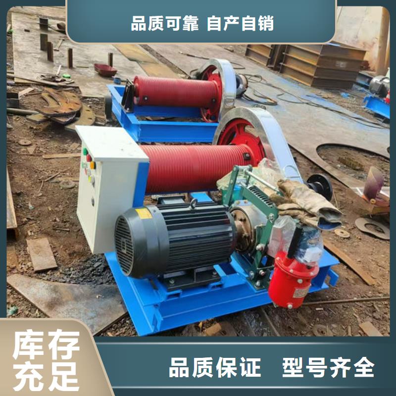 卷扬式启闭机_QPT卷扬启闭机使用方法