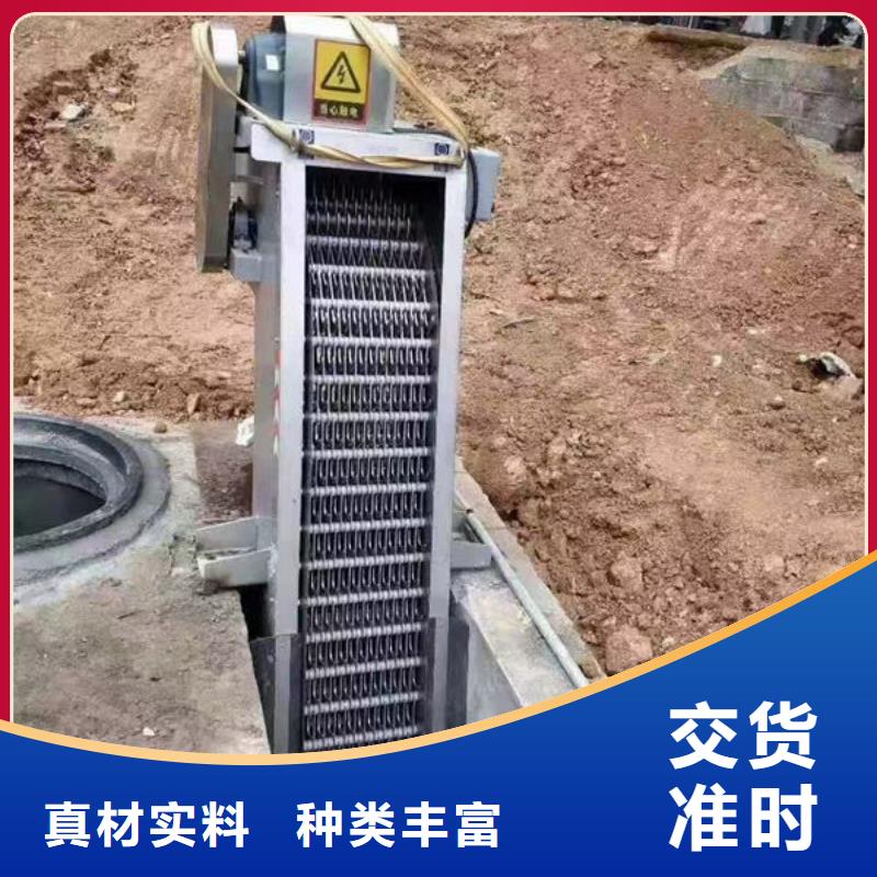 清污机自动除污机工程施工案例