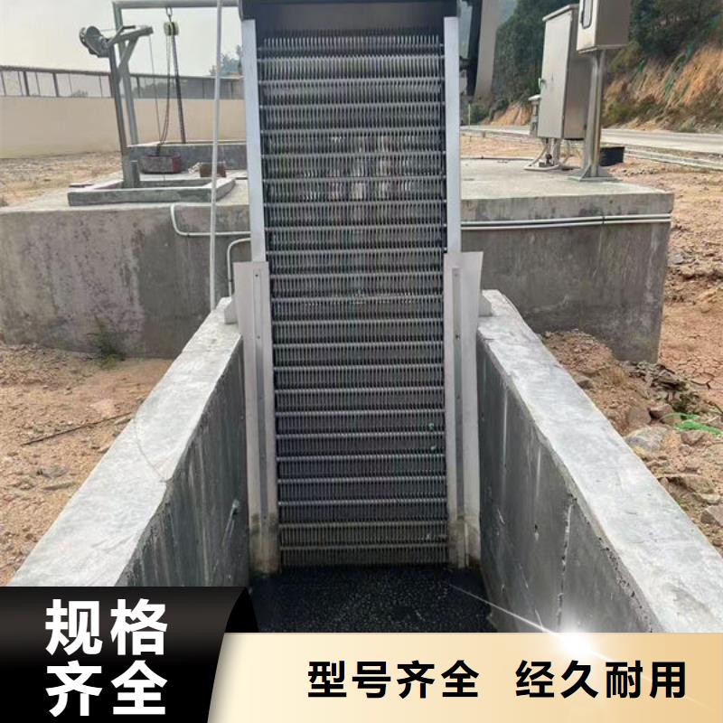 清污机回转式清污机一站式供应厂家