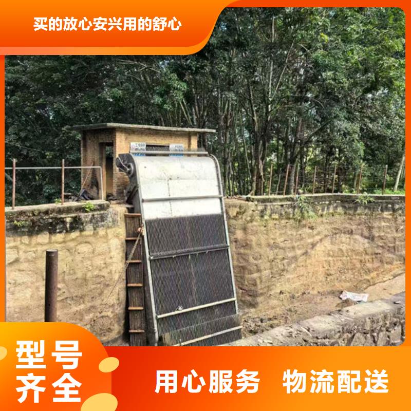 清污机-回转式格栅除污机严选材质