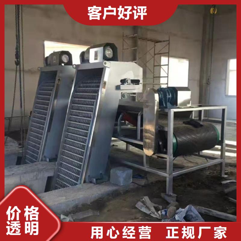 清污机泵站清污机N年大品牌