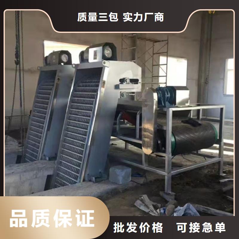 清污机反捞式格栅清污机厂家货源稳定