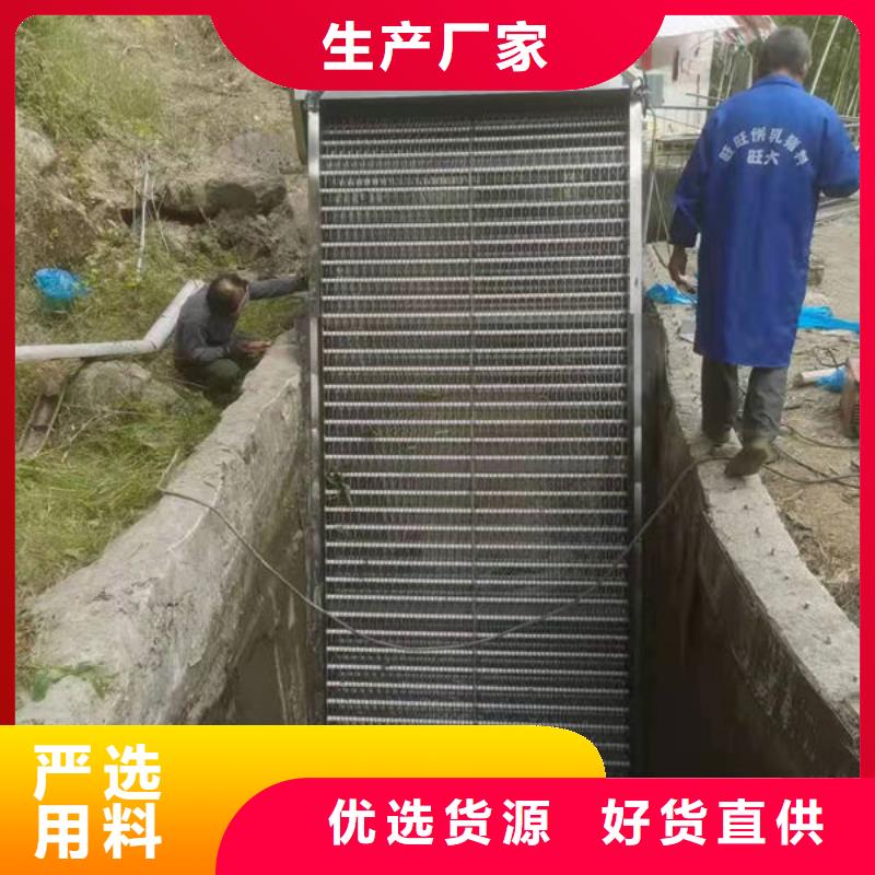 清污机不锈钢格栅除污机从源头保证品质