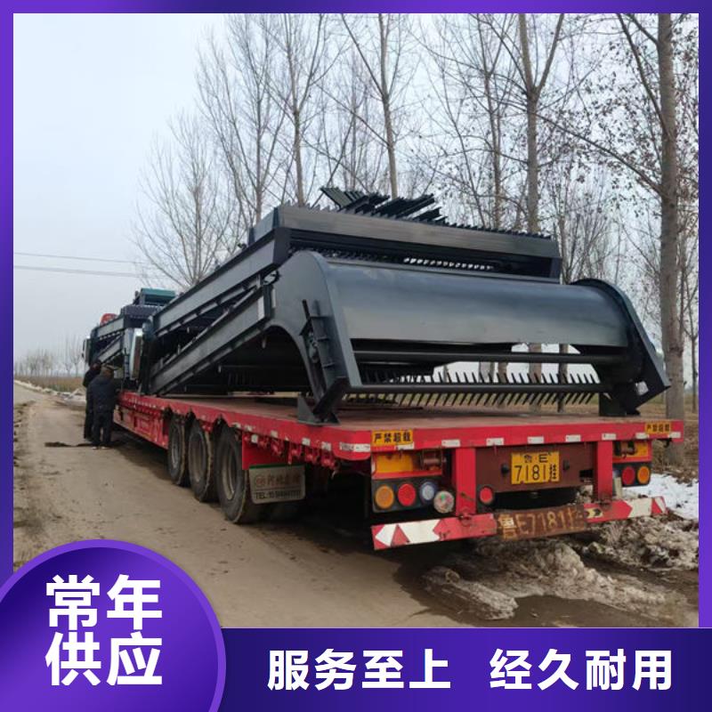 清污机回转式清污机一站式供应厂家