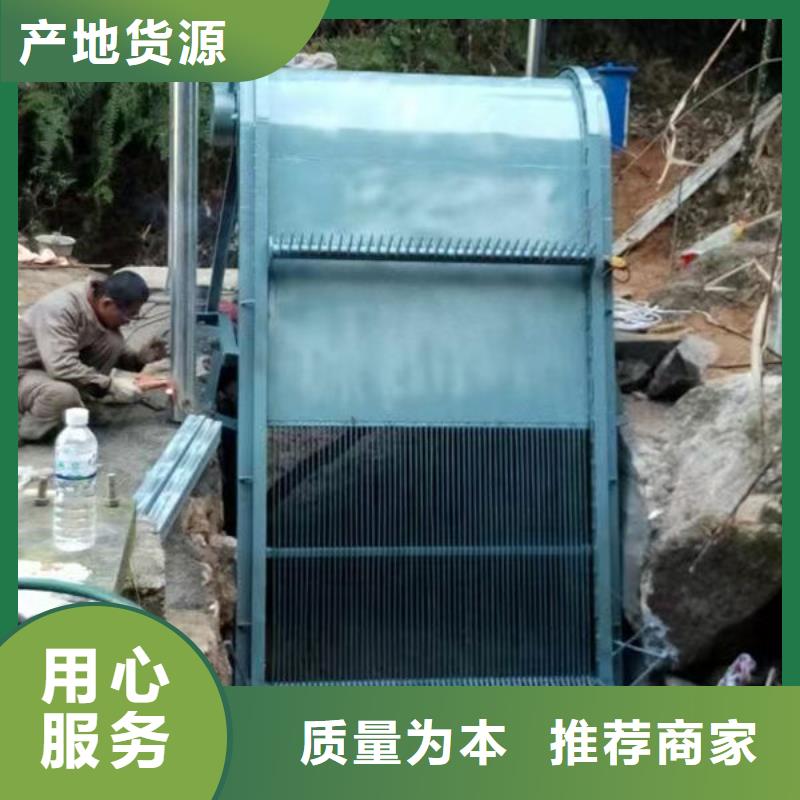 清污机清污机使用方法