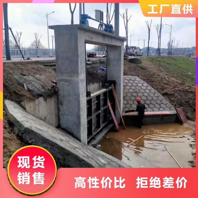 不锈钢闸门不锈钢渠道插板门厂家大量现货
