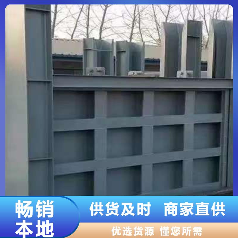 不锈钢闸门钢制渠道闸门自有厂家