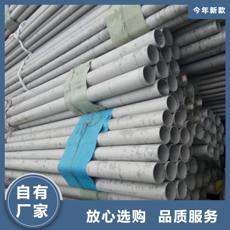 工业不锈钢管BA级不锈钢管制造生产销售