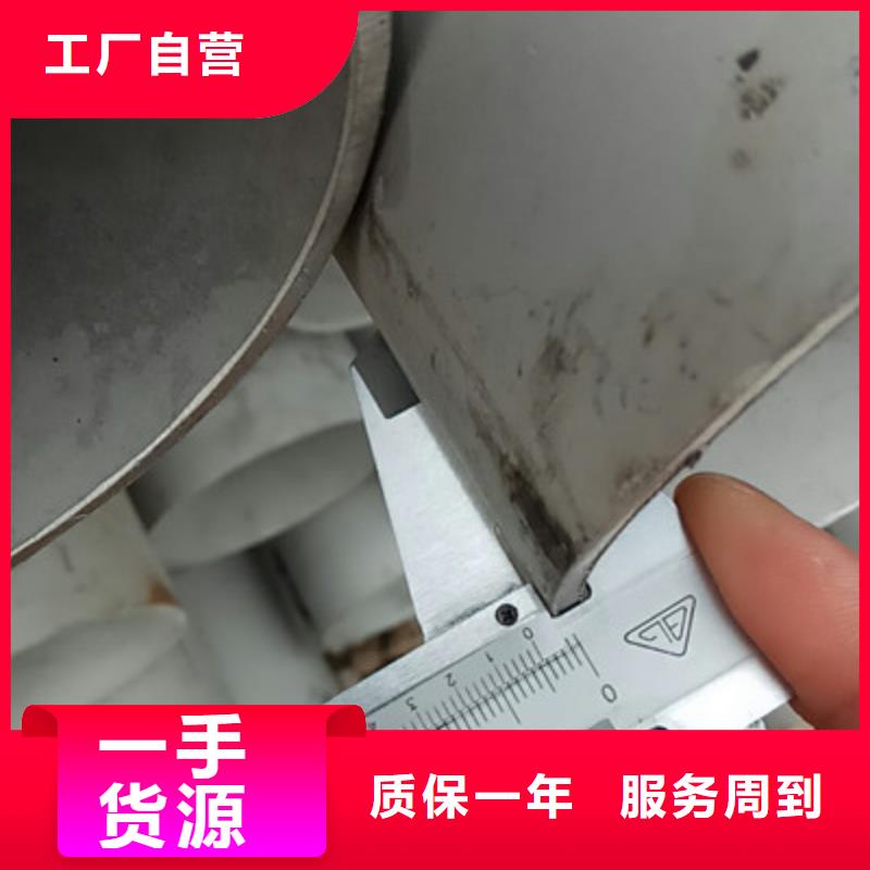 工业不锈钢管卫生级不锈钢管高质量高信誉