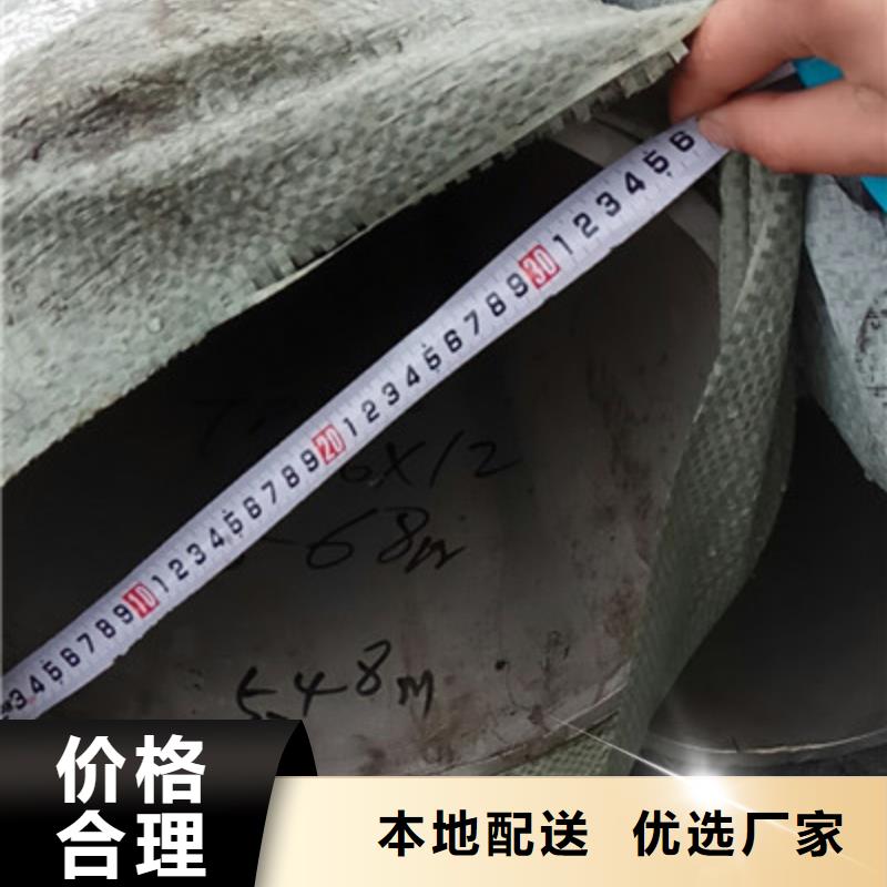 工业不锈钢管卫生级不锈钢管好产品好服务