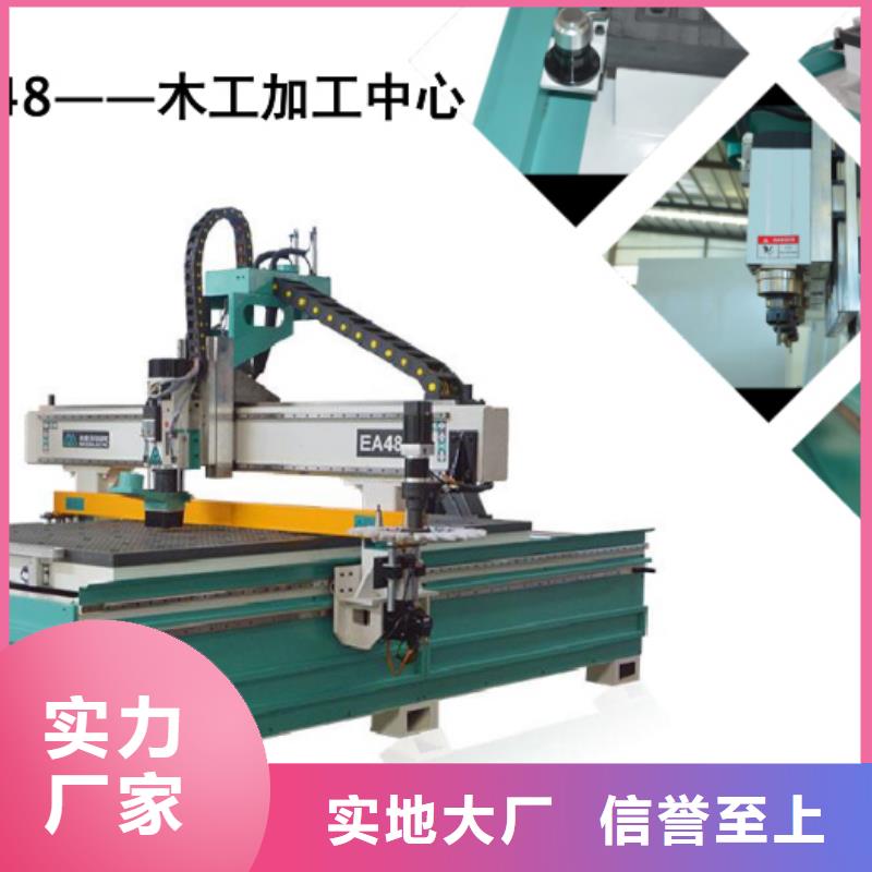 开料机-【米赛尔开料机】工厂采购 米赛尔自动化设备(大连市分公司)