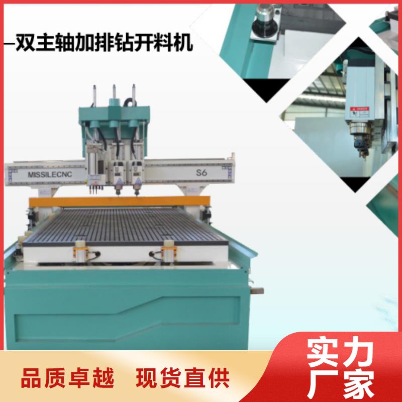开料机-【米赛尔开料机】工厂采购 米赛尔自动化设备(大连市分公司)