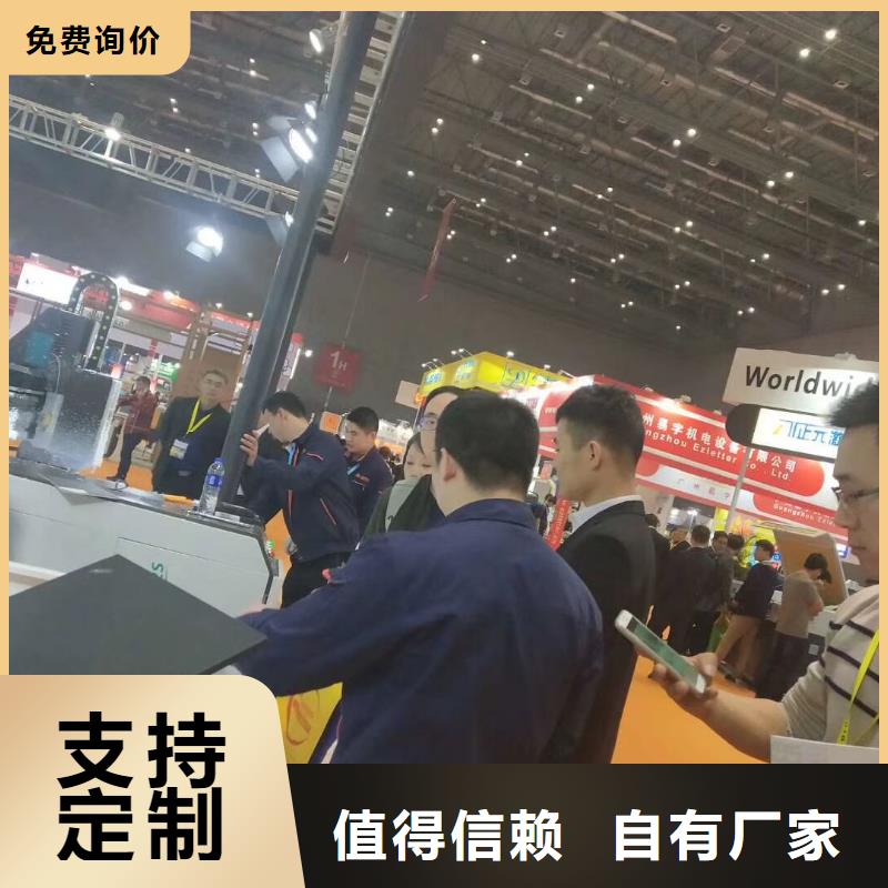 开料机-【米赛尔开料机】工厂采购 米赛尔自动化设备(大连市分公司)