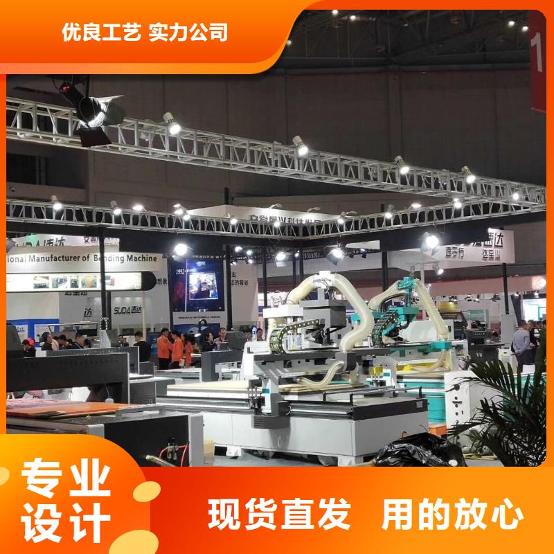 开料机-【米赛尔开料机】工厂采购 米赛尔自动化设备(大连市分公司)