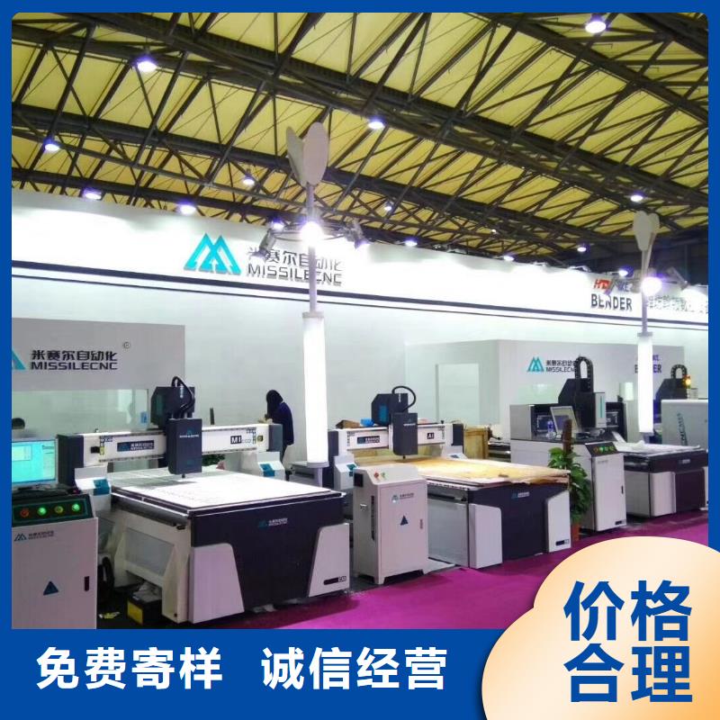 开料机-【米赛尔开料机】工厂采购 米赛尔自动化设备(大连市分公司)