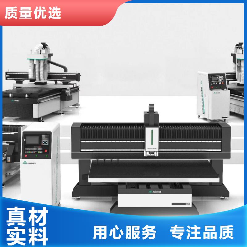 开料机-【米赛尔开料机】工厂采购 米赛尔自动化设备(大连市分公司)
