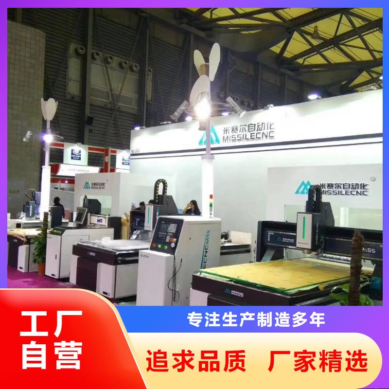 开料机-【米赛尔开料机】工厂采购 米赛尔自动化设备(大连市分公司)