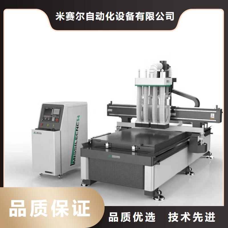 开料机-【米赛尔开料机】工厂采购 米赛尔自动化设备(大连市分公司)