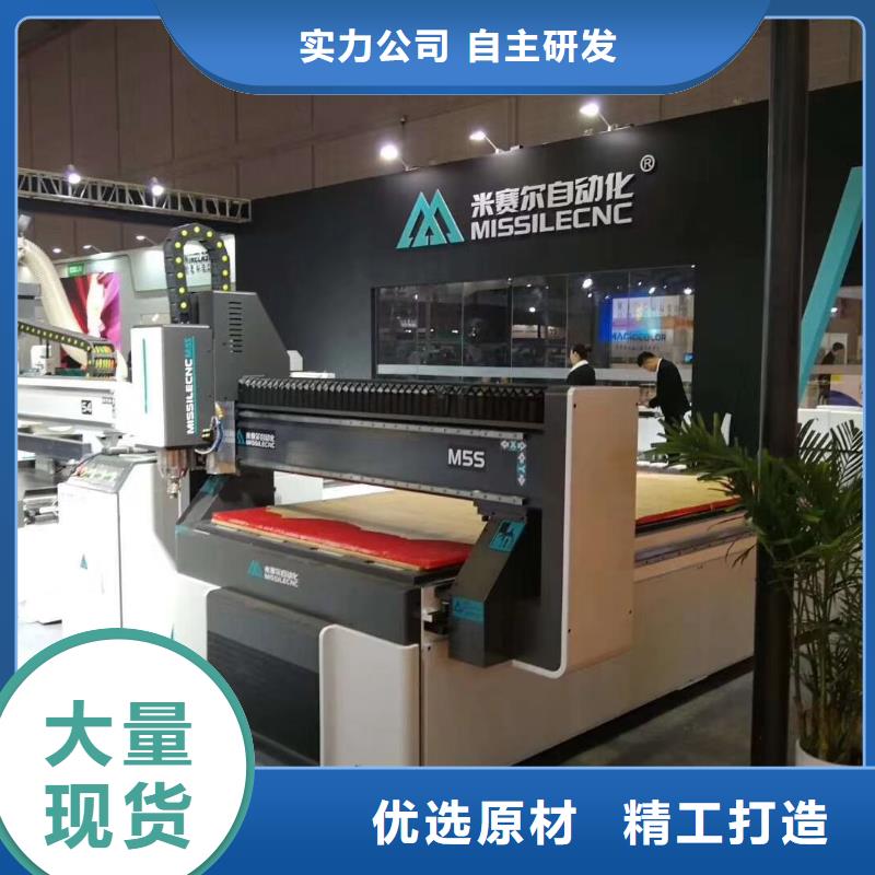 【 木工开料机 柜门加工中心重信誉厂家】本地品牌