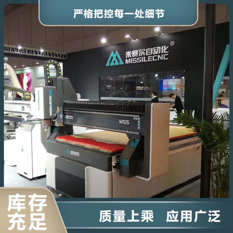 《米赛尔》【 木工开料机-柜门加工中心产地源头好货】-业务覆盖区域|福田|东门|汕头|河源|肇庆|韶关|珠海|茂名|阳江-81940网