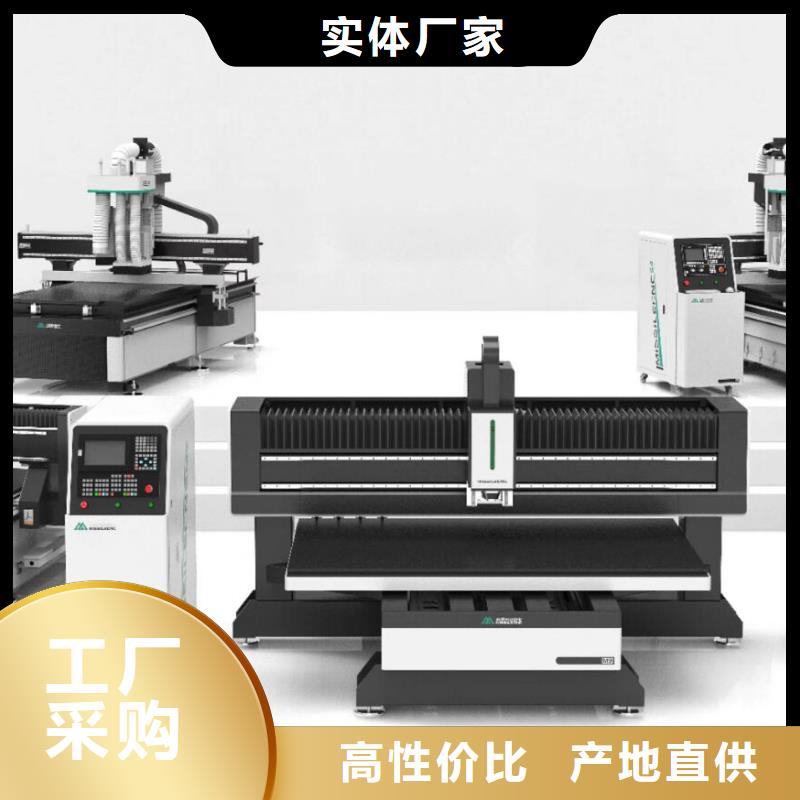 《米赛尔》【 木工开料机-柜门加工中心产地源头好货】-业务覆盖区域|福田|东门|汕头|河源|肇庆|韶关|珠海|茂名|阳江-81940网