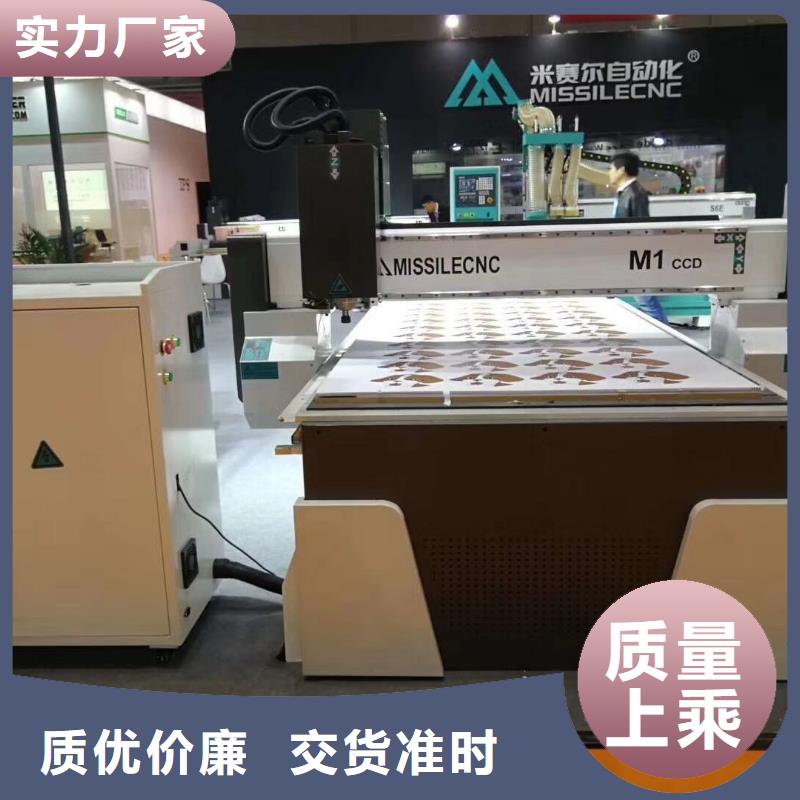 《米赛尔》【 木工开料机-柜门加工中心产地源头好货】-业务覆盖区域|福田|东门|汕头|河源|肇庆|韶关|珠海|茂名|阳江-81940网