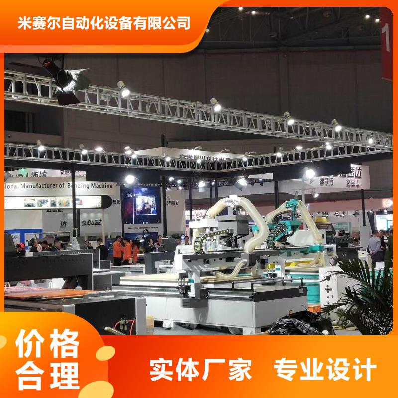 【 木工开料机 柜门加工中心重信誉厂家】本地品牌