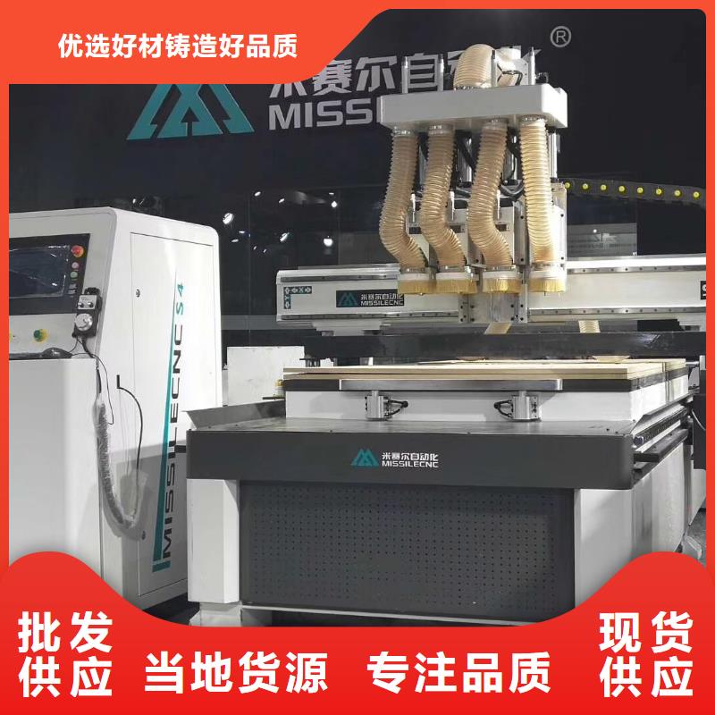 【 木工开料机 柜门加工中心重信誉厂家】本地品牌