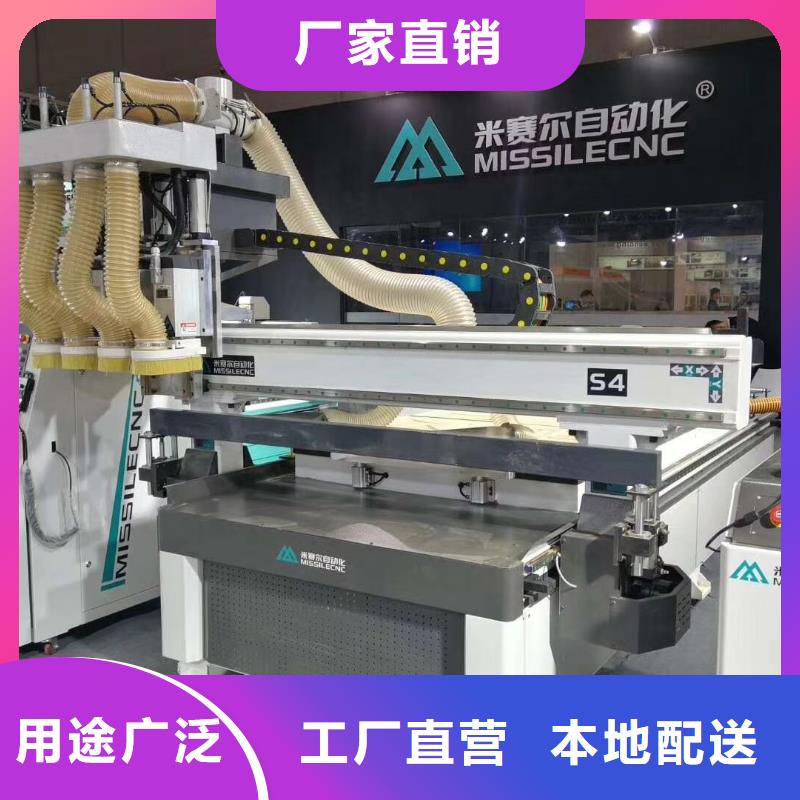 【 木工开料机 柜门加工中心重信誉厂家】本地品牌