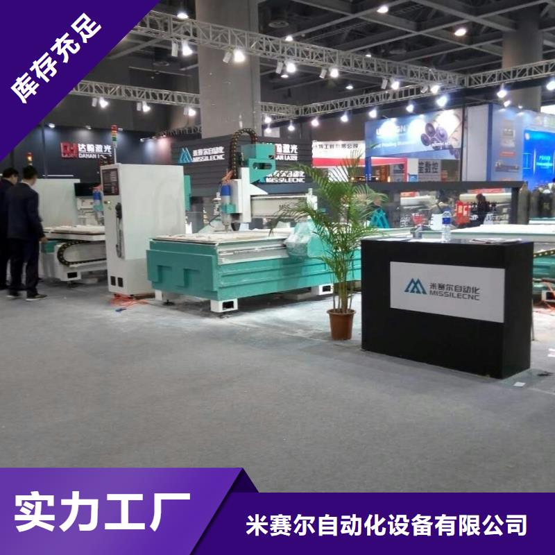 《米赛尔》【 木工开料机-柜门加工中心产地源头好货】-业务覆盖区域|福田|东门|汕头|河源|肇庆|韶关|珠海|茂名|阳江-81940网