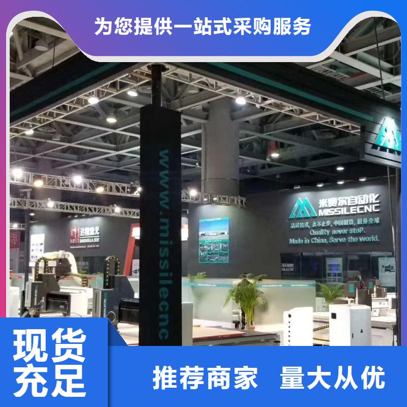 【 木工开料机 柜门加工中心重信誉厂家】本地品牌