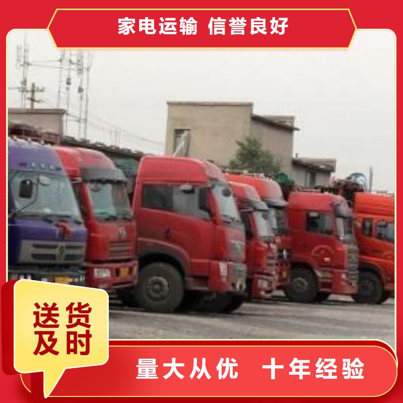 惠州物流公司杭州到惠州专线公司物流运输返空车冷藏仓储整车精品线路
