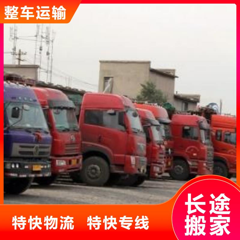 梅州物流公司杭州到梅州每天发车覆盖全市