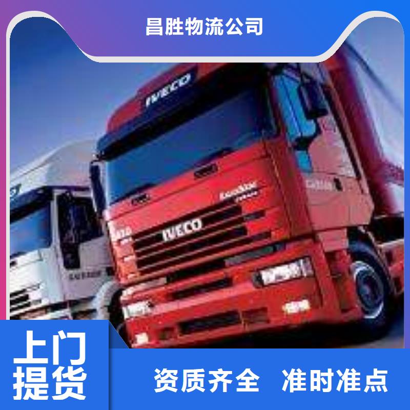长沙物流公司-杭州到长沙物流货运直达本市专线