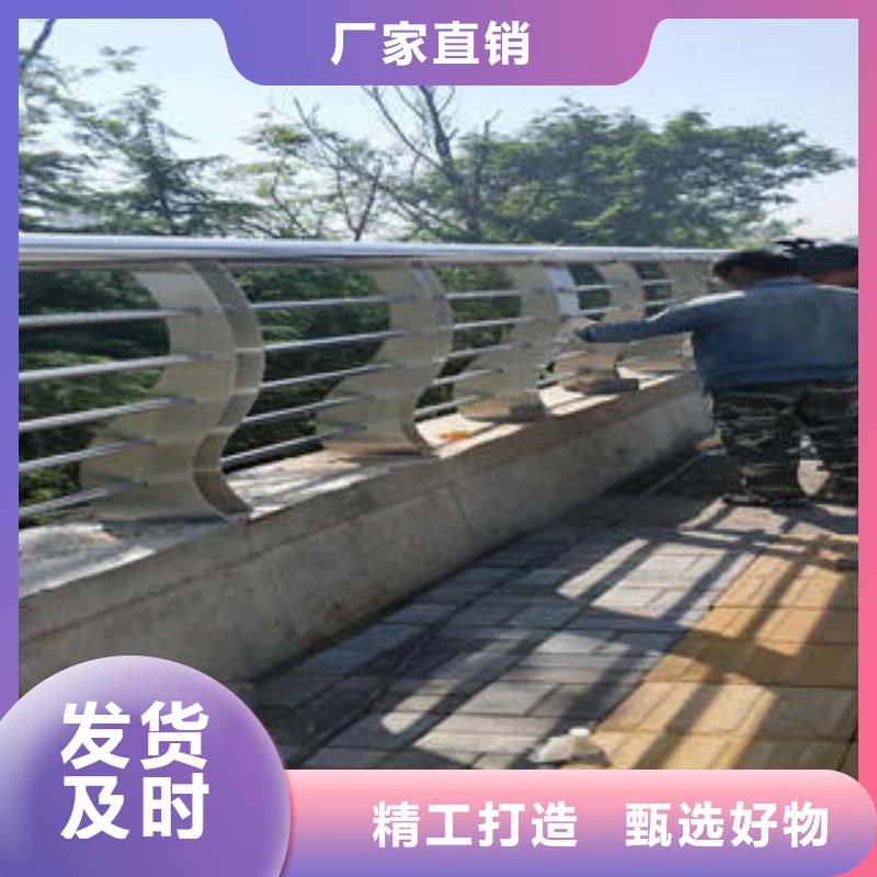 不锈钢复合管栏杆道路隔离栏杆合作共赢