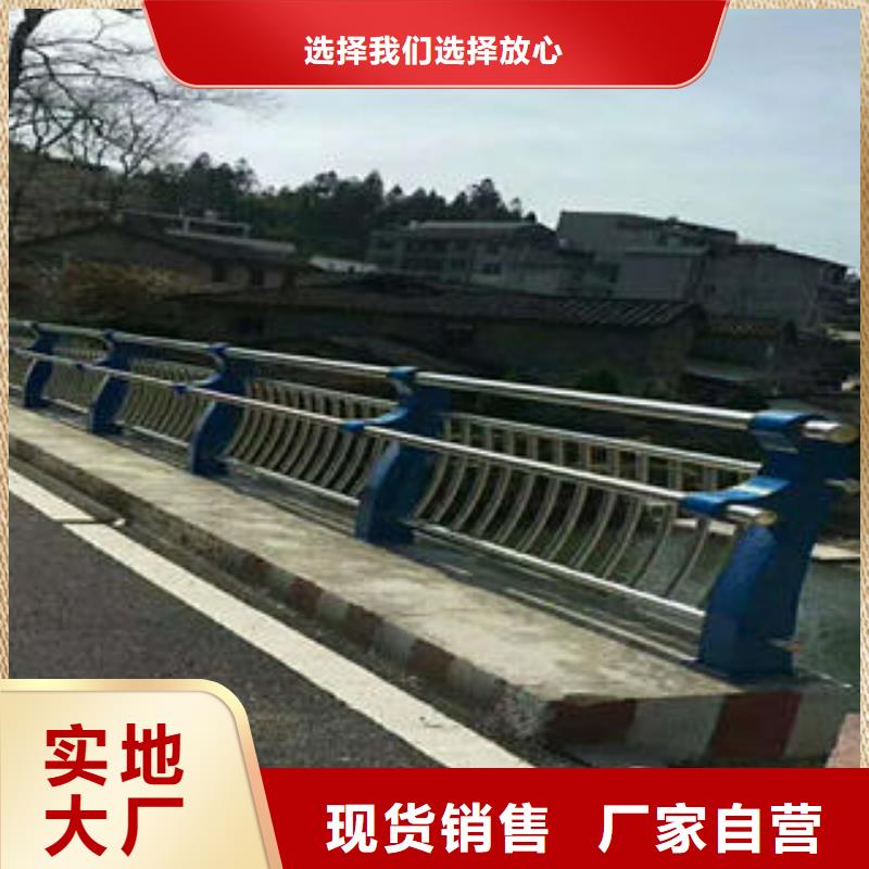 不锈钢碳素钢复合管护栏道路隔离栏杆专注细节更放心