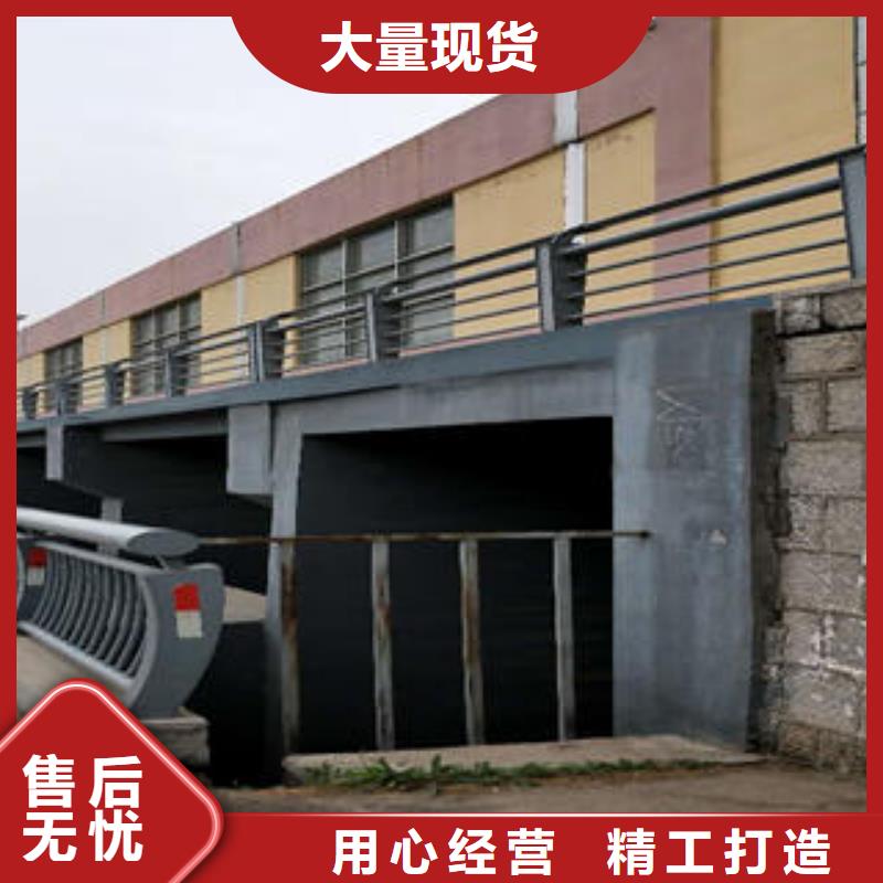 不锈钢碳素钢复合管护栏道路隔离栏杆专注细节更放心