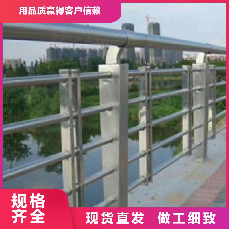 304不锈钢复合管_道路隔离栏杆卓越品质正品保障