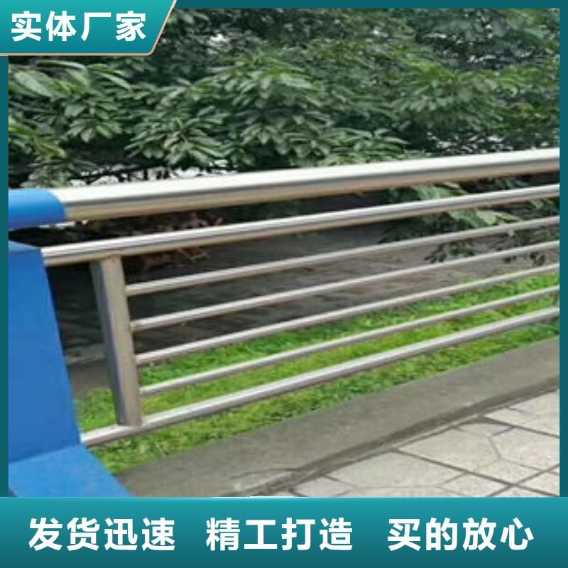 【道路护栏】不锈钢复合管厂按需定制