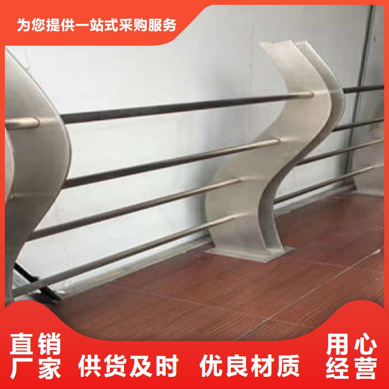 道路护栏_不锈钢复合管楼梯扶手供应商